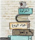 Madany abo alwafa 5522654